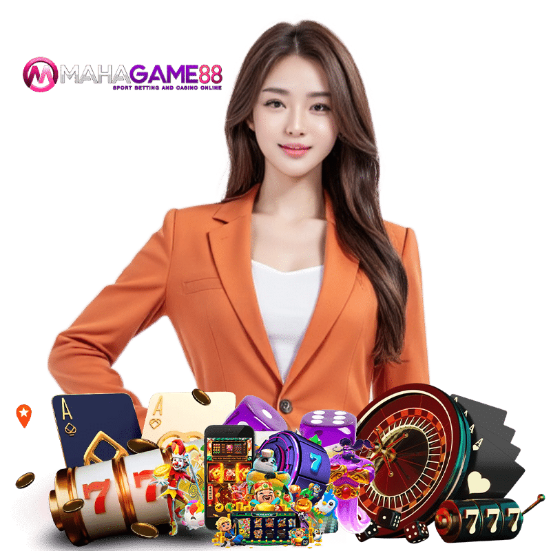 MAHAGAME88 ทางเข้าเล่น