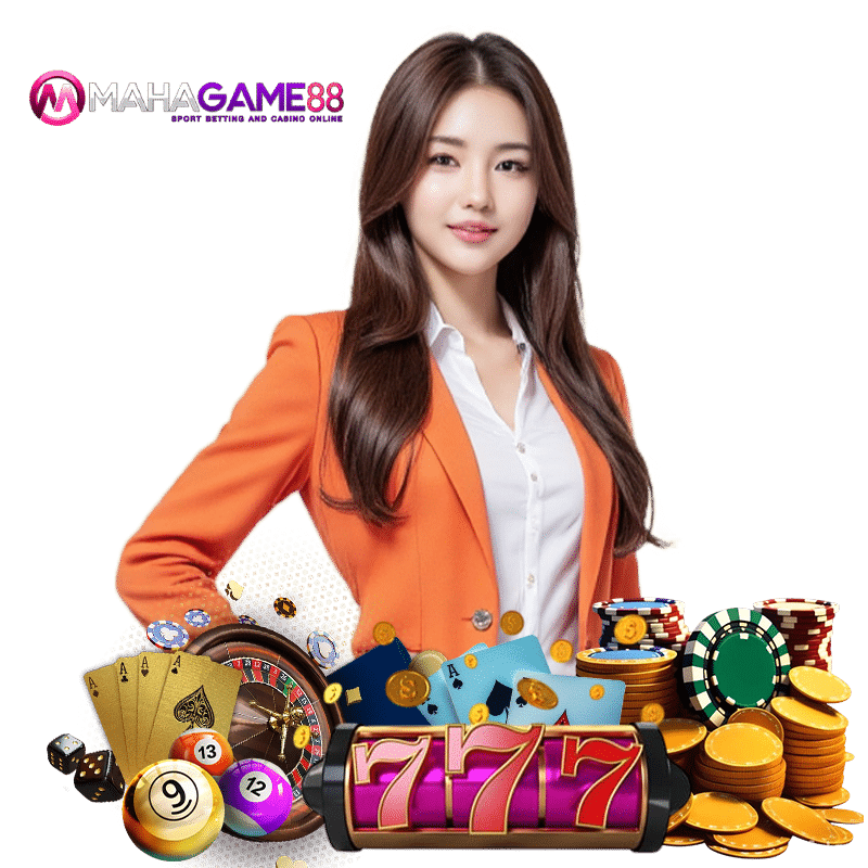 MAHAGAME88 โบนัส